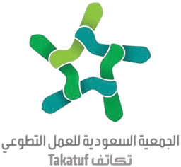 الجمعية السعودية للعمل التطوعي - تكاتف