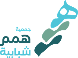 جمعية همم شبابية