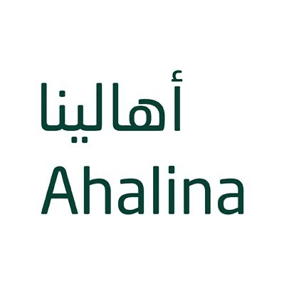 أهالينا